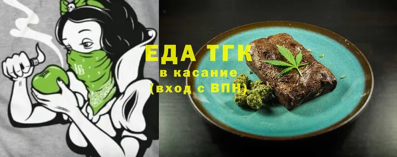 купить закладку  omg ссылки  Cannafood марихуана  Заволжье 