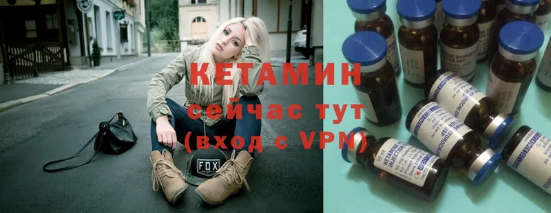 omg как войти  Заволжье  Кетамин ketamine 