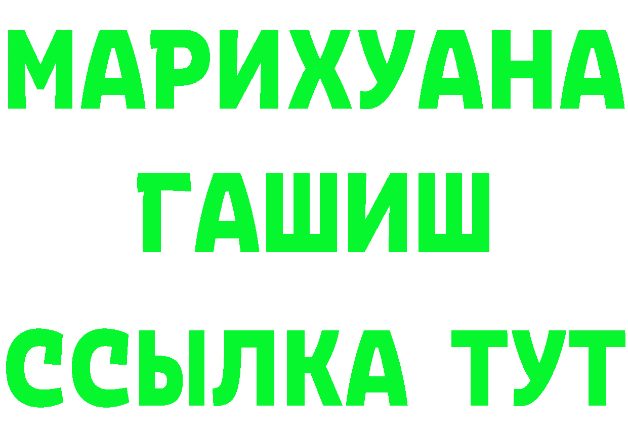 Cannafood марихуана вход маркетплейс гидра Заволжье