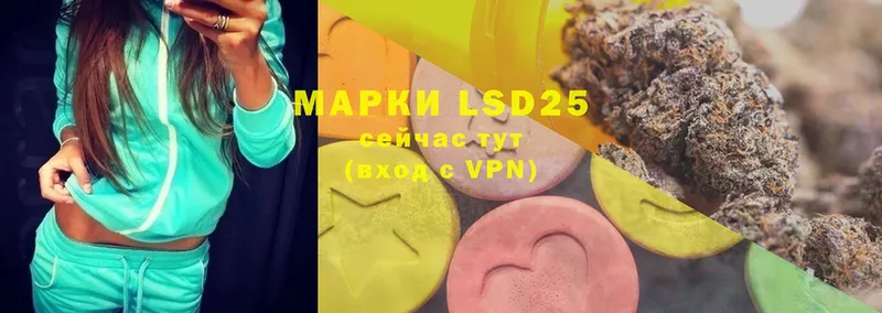 купить   blacksprut вход  LSD-25 экстази кислота  Заволжье 